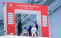 2024/25热雪奇迹全国滑雪公开赛正式打响 成都首站高燃揭幕