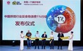 全联烘焙业公会携手惜食魔法袋启动反食物浪费行动,共筑烘焙行业绿色发展新篇章