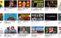 短视频时代的“说书人”