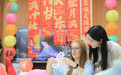 河北邯郸:中外师生共迎中秋