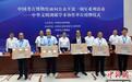 中国考古博物馆面向公众开放一周年系列活动在北京举行
