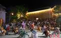 福建华安:国庆土楼上演非遗奇妙夜