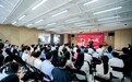 “聚力·新征程”北京声驰(南昌)律师事务所开业庆典暨法律服务发展论坛圆满举办