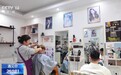 遇见你丨爆火之后,“最懂你的”发型师有话说