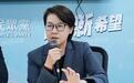 黄珊珊遭点名“收威京政治献金”未被约谈!本人回应了