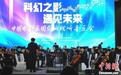 雄安新区激发“文化+”活力 赋能城市建设发展
