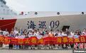 我国最大海上公务执法船“海巡09”巡航惠州港