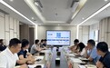湘潭城发集团紧抓数字经济发展