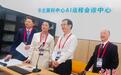 上海启动人工智能(AI)远程会诊援滇项目