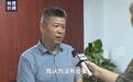 官员抛出“茅台论”“退休论”,岂止缺少媒介素养?