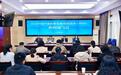 2024中国产业转移发展对接活动(四川)即将开幕