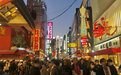 首家博彩度假村2030年开业,日本想用“输”来换“赢”?