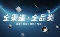对于更高质量光环境的追逐,木林森照明从未停止