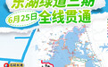 书香道一廊十一景:8个正式迎宾,3个留悬念年内揭晓
