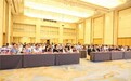2024塑胶行业出海国际高峰论坛暨深圳市塑料协会年会圆满举行