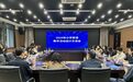 “新课标”下小学英语怎么教?这场交流会给出答案