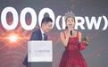 香港艺人可人Kelly成功策划中秋群星演唱会 促进中韩文化交流