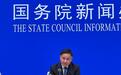 潘功胜谈货币政策调整考虑因素:支持经济稳定增长,推动价格温和回升
