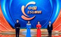 如何用榜样的力量引领ESG体系发展?总台给出了这样的回答