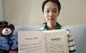 邱建军烈士的女儿收到大学录取通知书