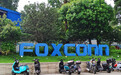 投资10亿元!富士康将在郑州建新总部大楼,“造车”也有新进展