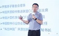 GitCode&CSDN董事长蒋涛亲临华为开发者大会:揭秘大模型如何引领智能应用新纪元