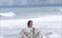 三亚湾海滩疑似出现裸体女子拍照 警方:海滩不允许裸拍,已处理正加强巡逻