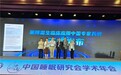 《莱博雷生临床应用中国专家共识》发布推动睡眠医学规范化诊疗与临床实践新发展