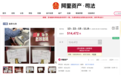 7根金条拟被拍卖,起拍价514元/克,前主人或为落马官员