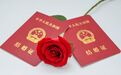 “回老家领证”成过去式!“520”内蒙古5858对新人拿到了“红本本”