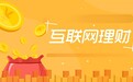 国际十大外汇最新行情走势分析app软件平台排名