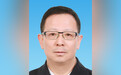 张钧已任中央纪委国家监委驻中国华能纪检监察组组长