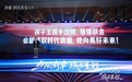 2025丝域养发加盟扶持新政,2500+门店经验护航,共赢养发蓝海