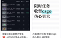 00后的“电子黄金”,一夜蒸发140亿