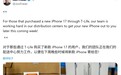 苹果 iPhone Air,iPhone 17/Pro 系列真机包装盒曝光:简洁风格