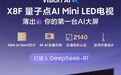 618电视焕新指南:三星Neo QLED、OLED 及 Lifestyle 系列引领生活方式全面升级