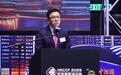 “香港电脑通讯节2025”揭幕 孙东:AI已逐渐融入日常生活