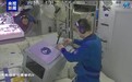 天宫周记丨“太空快递”签收之后 神二十乘组在忙些啥?