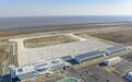 浙江宁波前湾新区通用机场建设基本完成 将助力低空经济