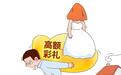 中央农办回应“高额彩礼问题”:加强对农村适婚群体的公益性婚恋服务和关心关爱