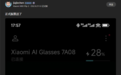 小米首款AI眼镜发布1.2.31.0正式版固件更新:支付宝看一下支付来了