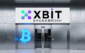 RWA现实资产代币化突破农业领域!最新XBIT赋能中农融信港股上市征程