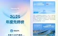 跟着天气APP“追月亮”?2025带你解锁年度超燃气象榜单