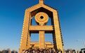 品味殷商文化,体验汉字之美——全国台联第三十一届台胞青年冬令营河南分营走进安阳
