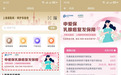 申爱保开通医保个账支付 开创上海带病体保障新局面