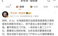 否認年收入二三十億，但董宇輝早已將東方甄選甩在身后