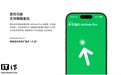 苹果 AirPods Pro 3 精确查找 1.5 倍提升有条件