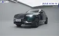 花90万买XC90,宝华韦健能值一半?