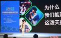 《一路生花》缘何“全球生花”?唱作人解读