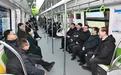 济南地铁三线齐发,市委书记等领导与市民代表共乘地铁调研